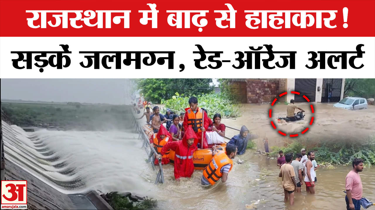 भारत समाचार