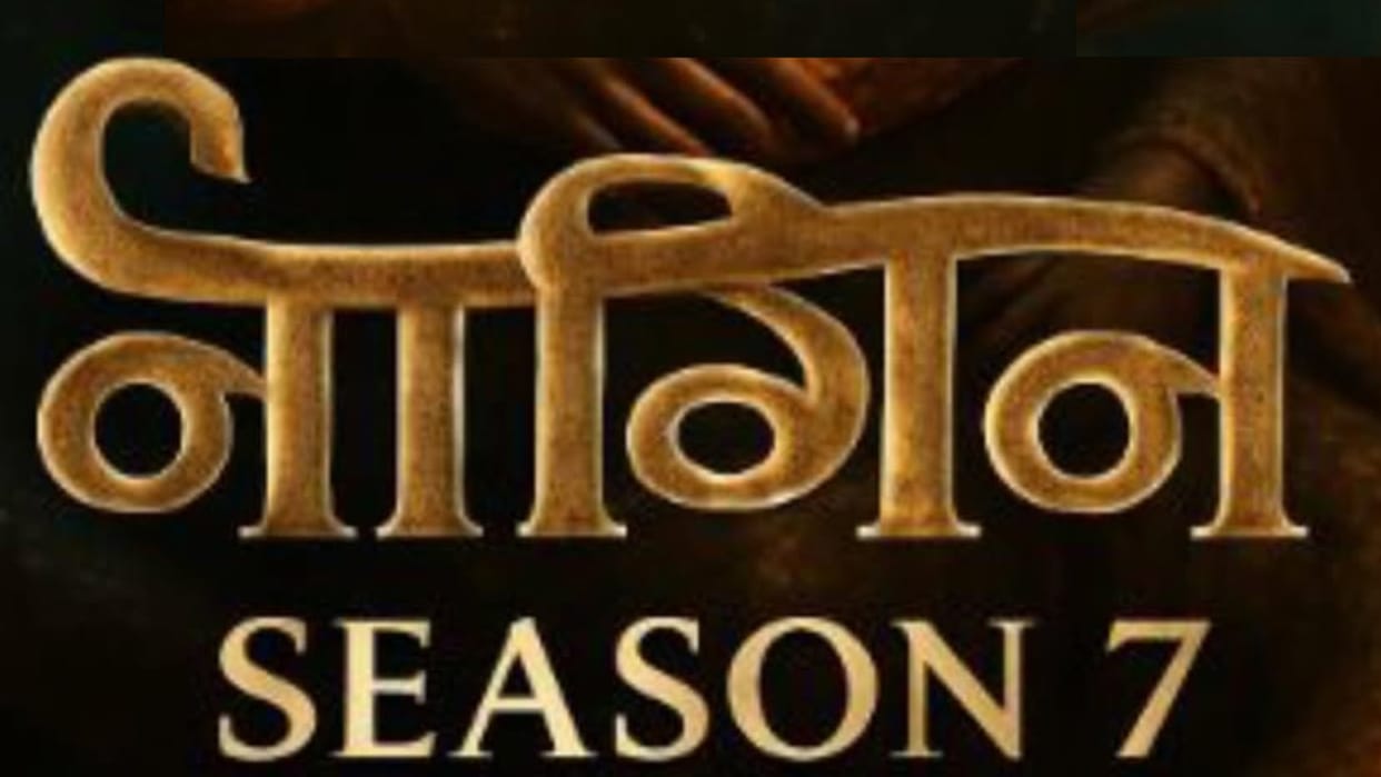 naagin season 7 first thriller teaser will drop on nag panchami 2025 know details