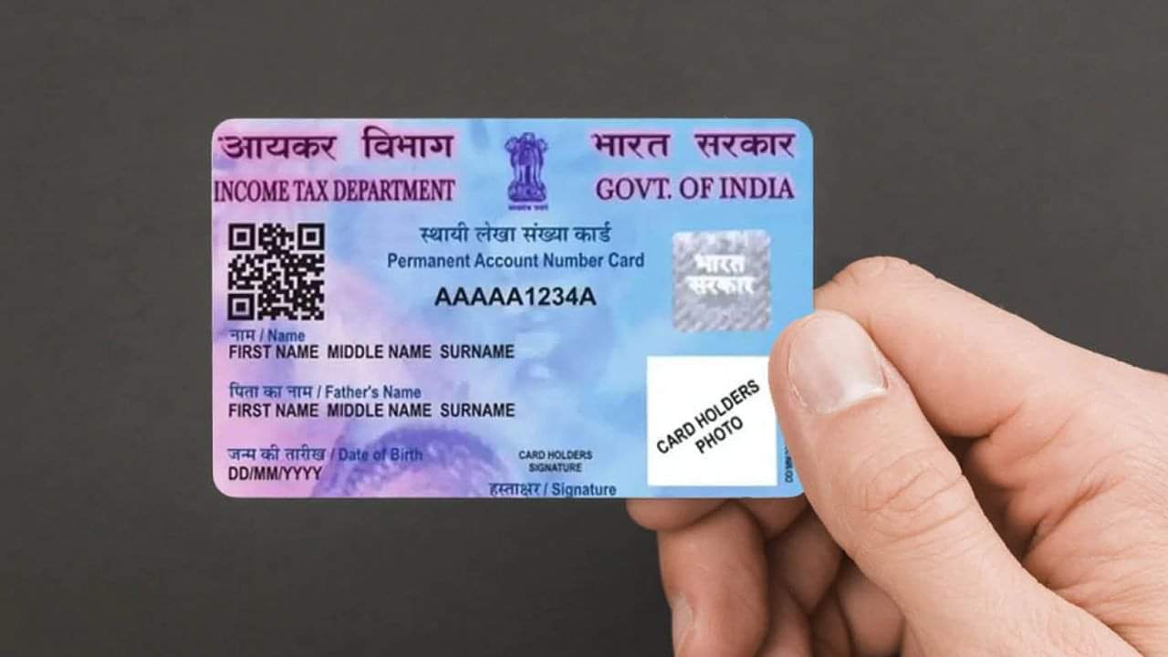 every person should have these 4 government cards Abha Pan Aadhar eSanjeevani Card in hindi