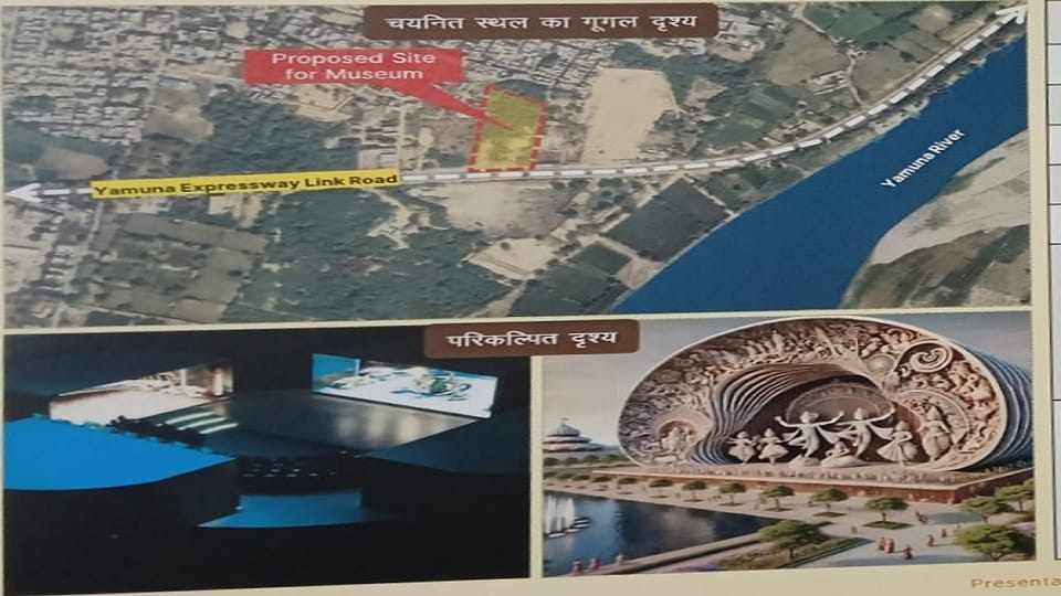 Braj Experience Center will built in Mathura