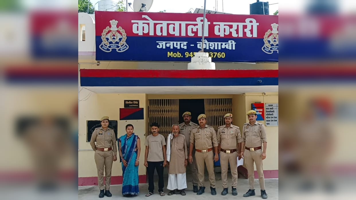 Kaushambi News: Attempt to kill the whole family, woman mixed sulphas in the flour at home