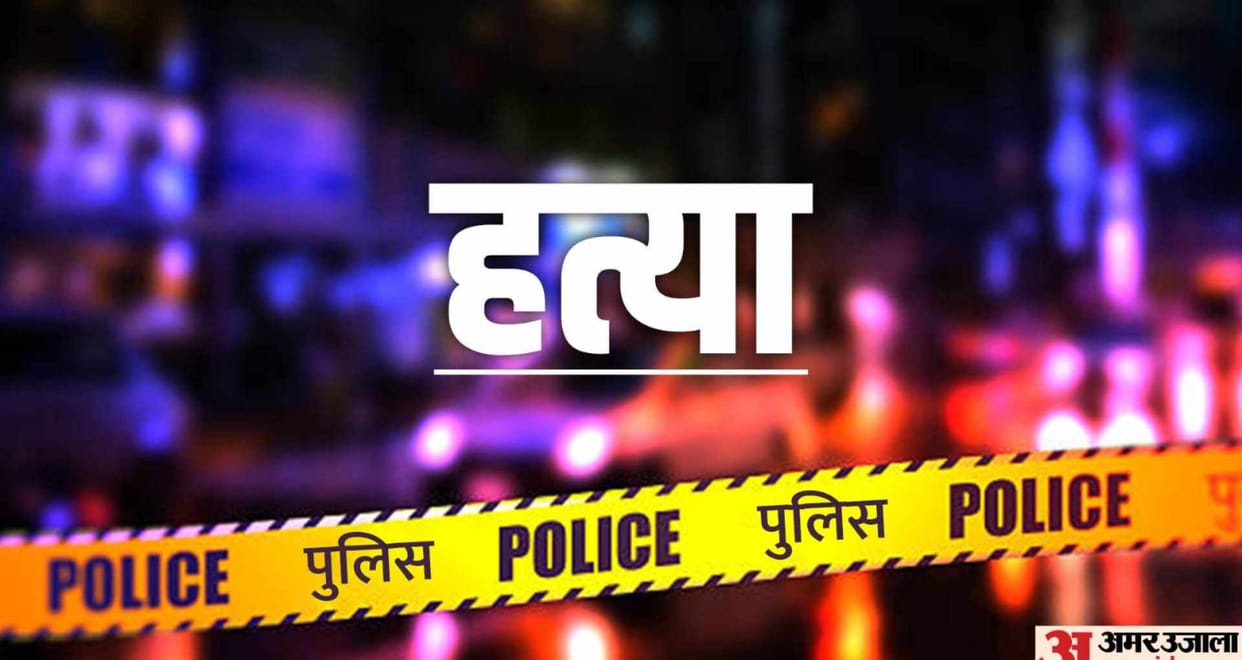 Indore News: Husband attacked wife with knife in a dispute, woman died during treatment