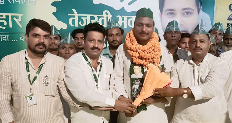 Bihar: जनसुराज के पूर्व जिला अध्यक्ष गुलाम रसूल कप्तान राजद में शामिल, सैकड़ों समर्थकों को भी लेकर पहुंचे