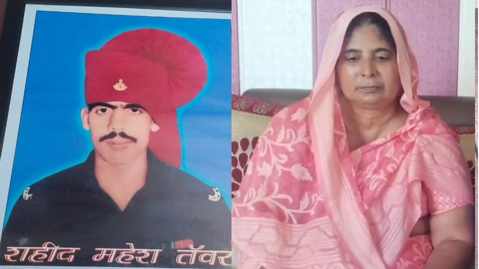 Husband martyred wife worked hard to get government jobs for both sons Haryana news