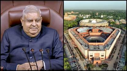 जगदीप धनखड़ ने उपराष्ट्रपति पद से दिया इस्तीफा।