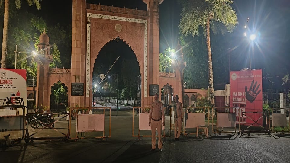 Aligarh Muslim University land dispute and AMUTA