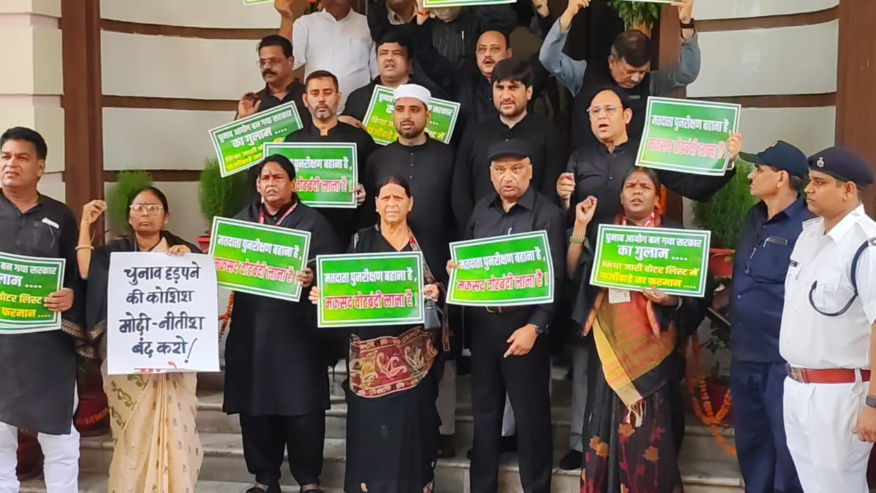 Bihar News : opposition black dress code against sir in bihar vidhan sabha live today