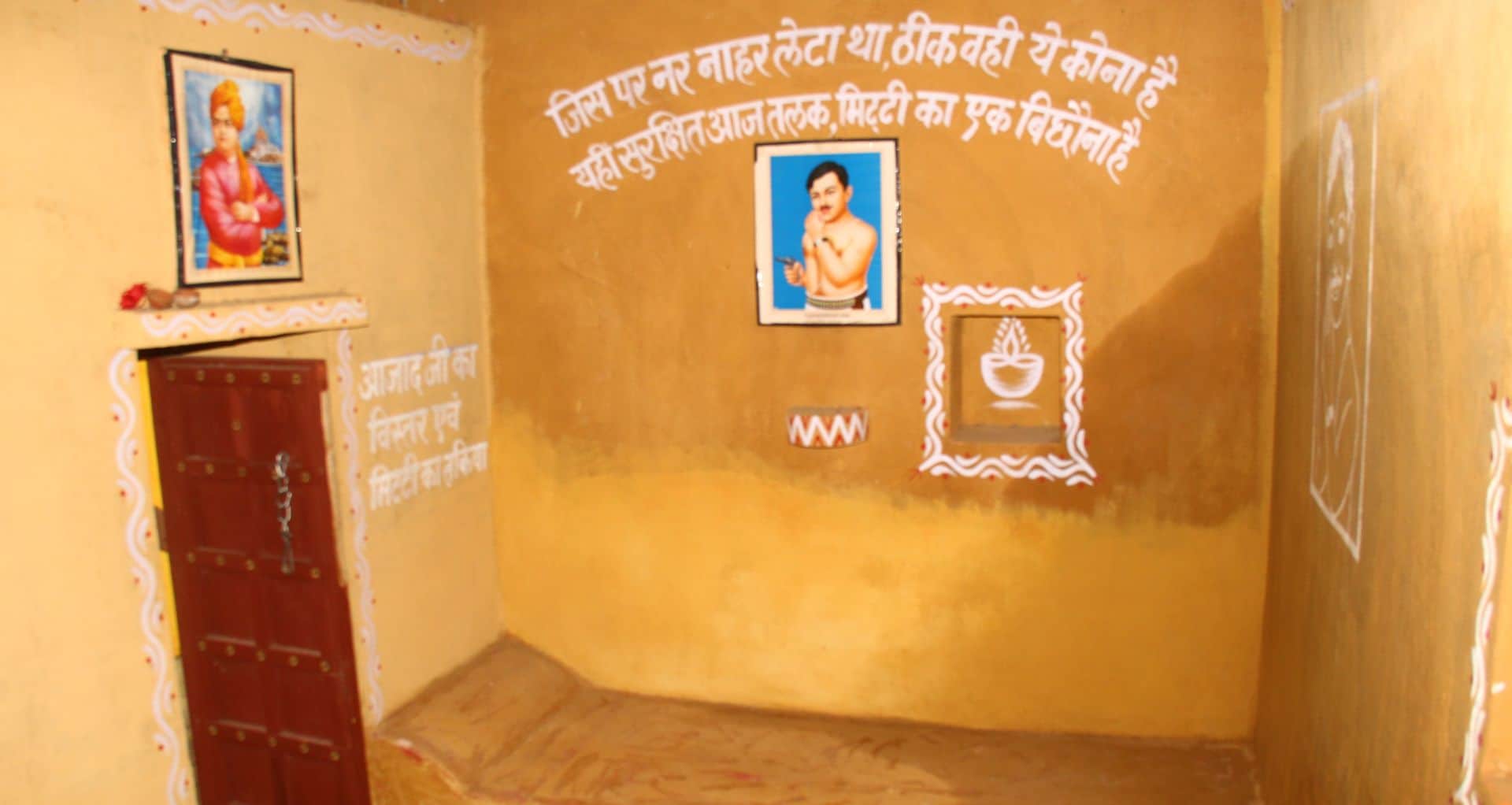 Azad had learned the nuances of guerrilla warfare while living in Bundelkhand