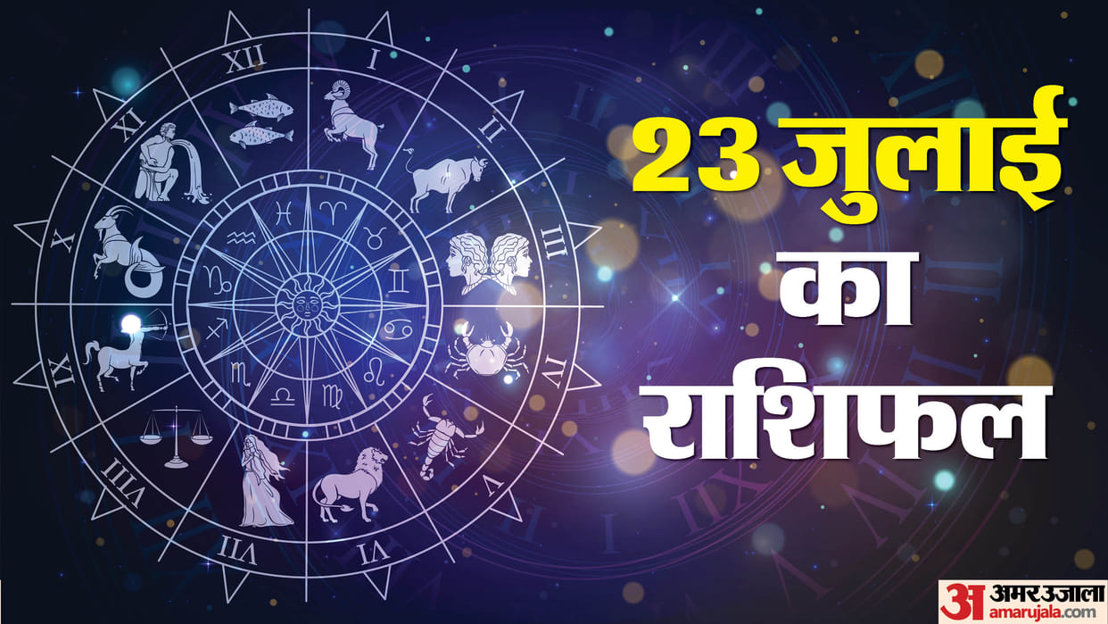 Aaj Ka Rashifal Daily Horoscope Prediction of 23 July 2025 Mesh Kark Singh Kanya Kumbh Makar Meen