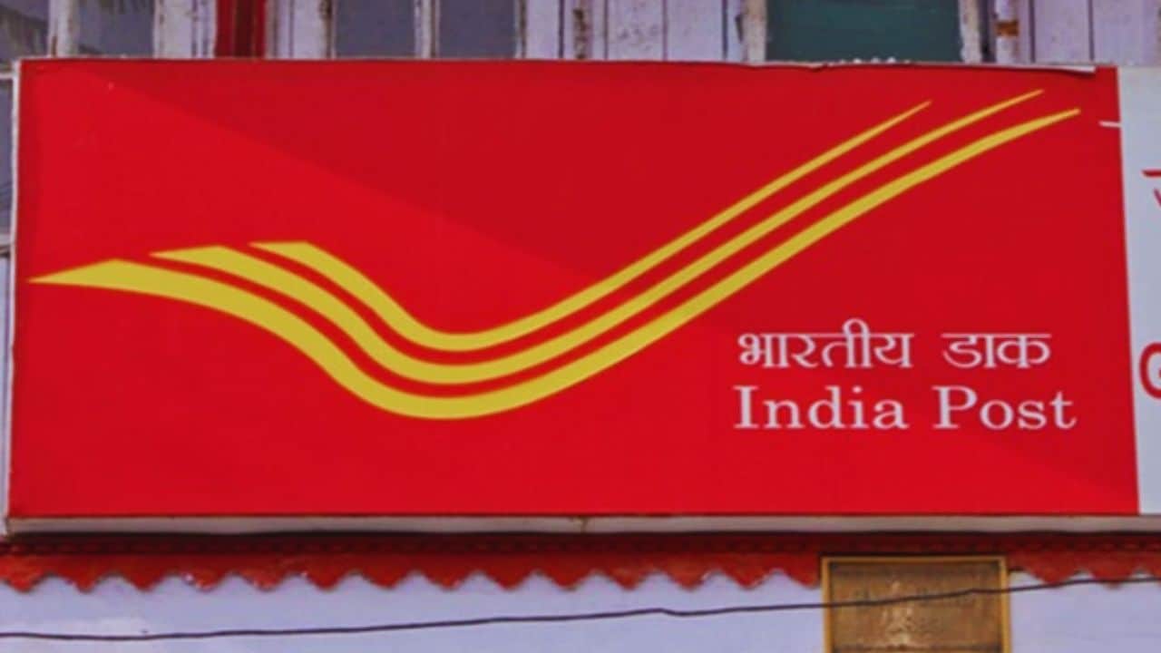 डाक विभाग।