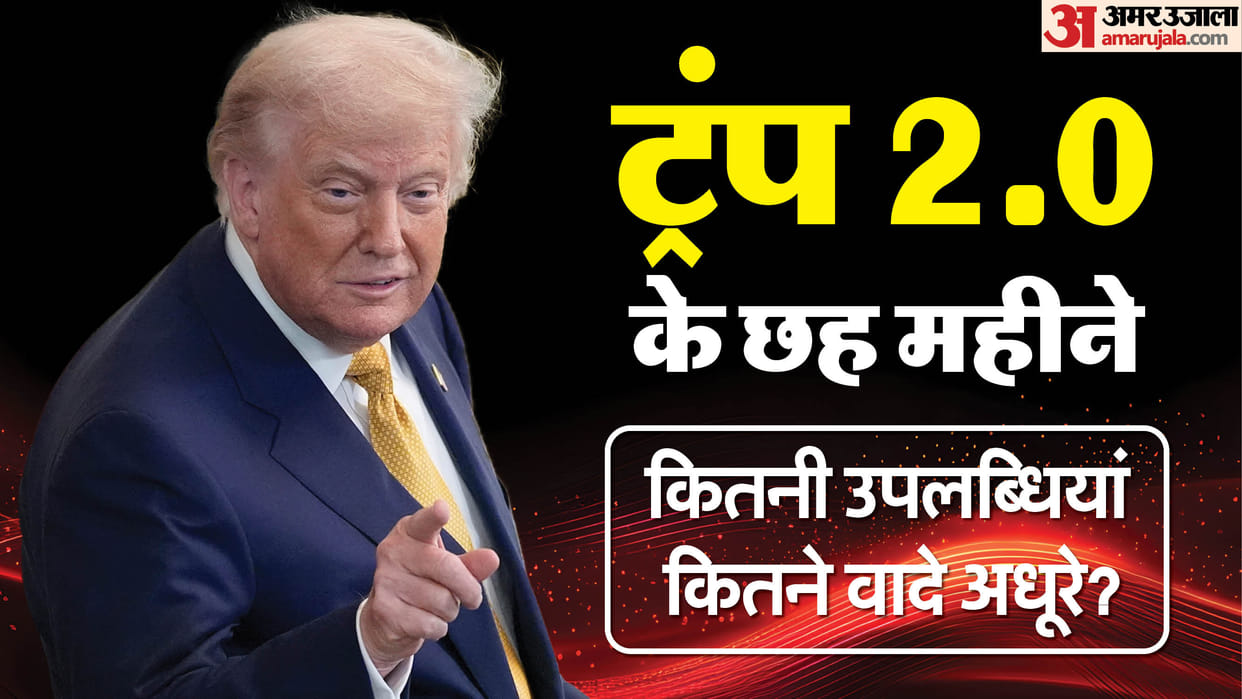 US President Donald Trump Second Term 6 months know Effect on World Promises kept and Claims Success explained