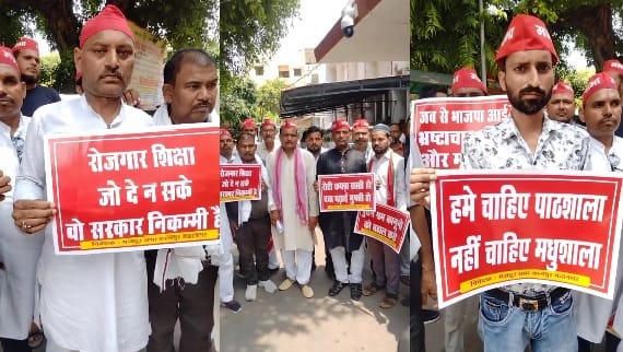 Kanpur Gramin Mazdoor Sabha sent letter to Governor placed five point demands including daily wages of Rs 600