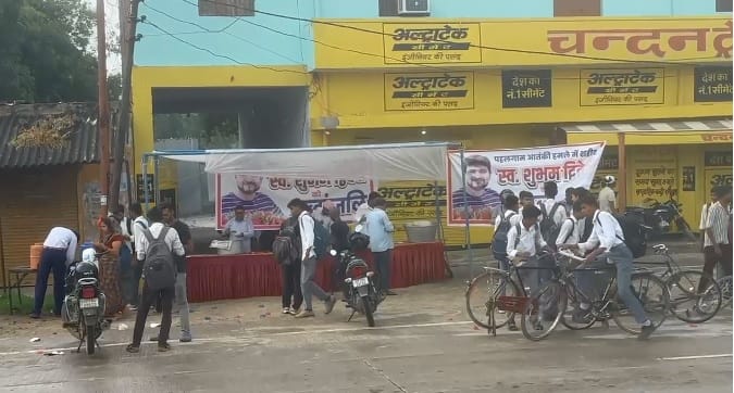 Kanpur Three months completed since the Pahalgam terror attack tribute paid to martyr Shubham Dwivedi