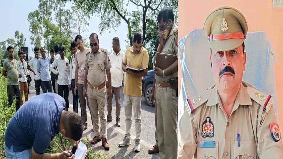 blooded body of sub inspector was found aside in highway in kasganj