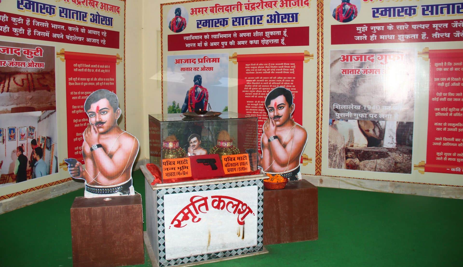 Azad had learned the nuances of guerrilla warfare while living in Bundelkhand