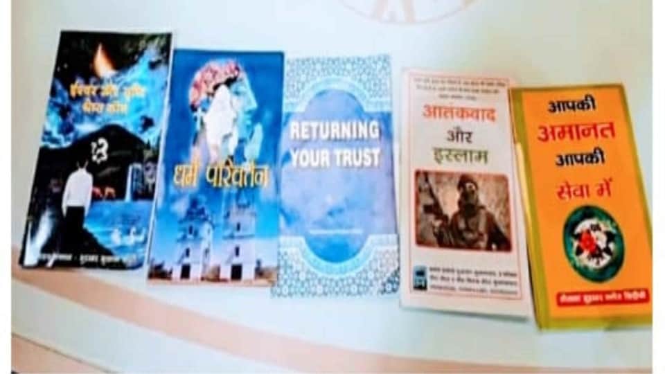 Suspected Terror Link: ATS IB Question Ayan Javed for 7 Hours in Agra Conversion Case