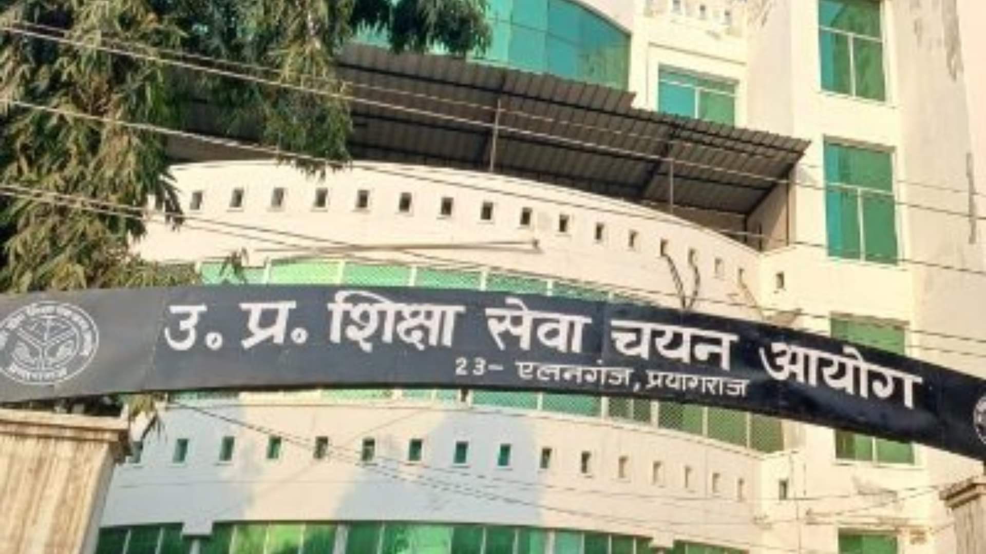 यूपी शिक्षा सेवा चयन आयोग, UPESSC