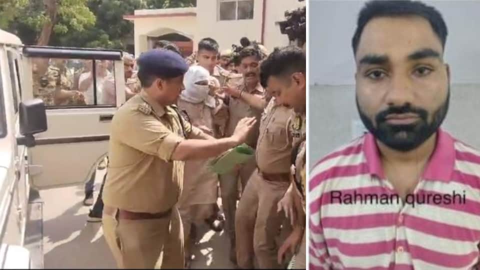 UP News agra Rehman Pakistani connection Qureshi big member of conversion gang upload videos on YouTube