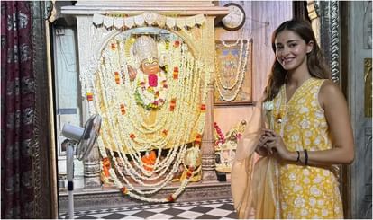 Ananya Panday Visits Kale Hanuman Temple After Ahaan Panday Saiyaara  Success Jaipur Shoot - Amar Ujala Hindi News Live - Ananya Panday:अनन्या  पांडे ने किए काले हनुमान जी मंदिर में दर्शन, भाई