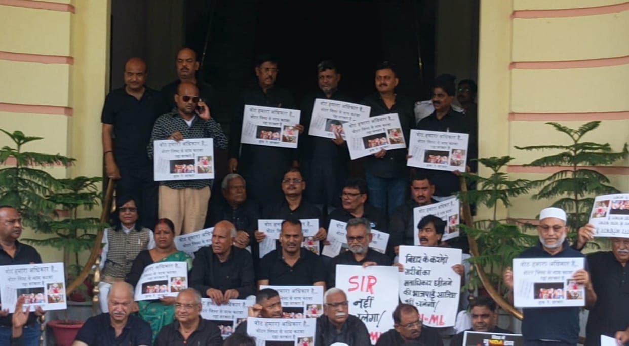 Bihar Vidhan Sabha: Opposition's protest on SIR in the House today, Bill, RJD, Congress, NDA छ