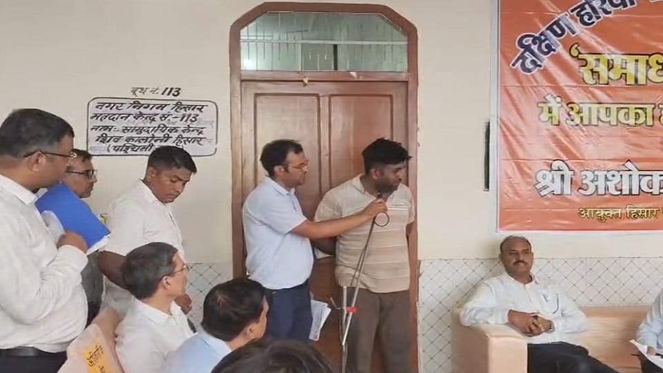 Solution camp organized for electricity bill in Hisar