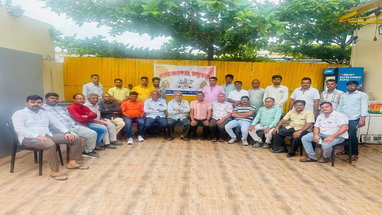 Raipur News: Carpenter Welfare Association Raipur Division Took A meeting