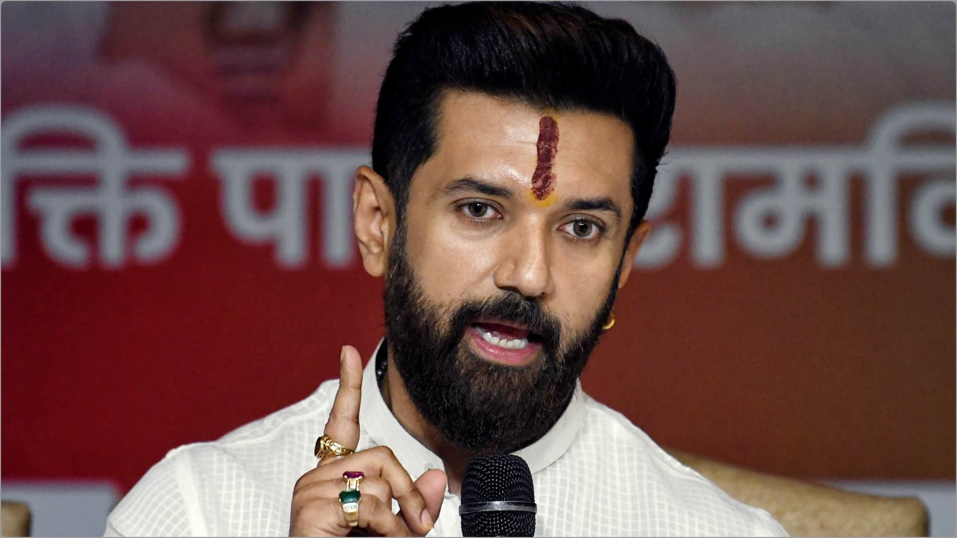 चिराग पासवान, केंद्रीय मंत्री और लोजपा (रामविलास) के प्रमुख