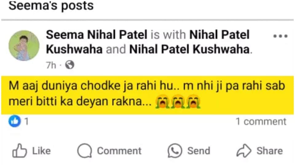 After husband death Woman Dies by Suicide with Daughter in Damoh Crime News in Hindi