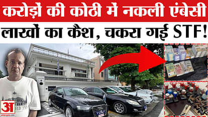 Fake embassy being run by Ghaziabad man from rented home busted