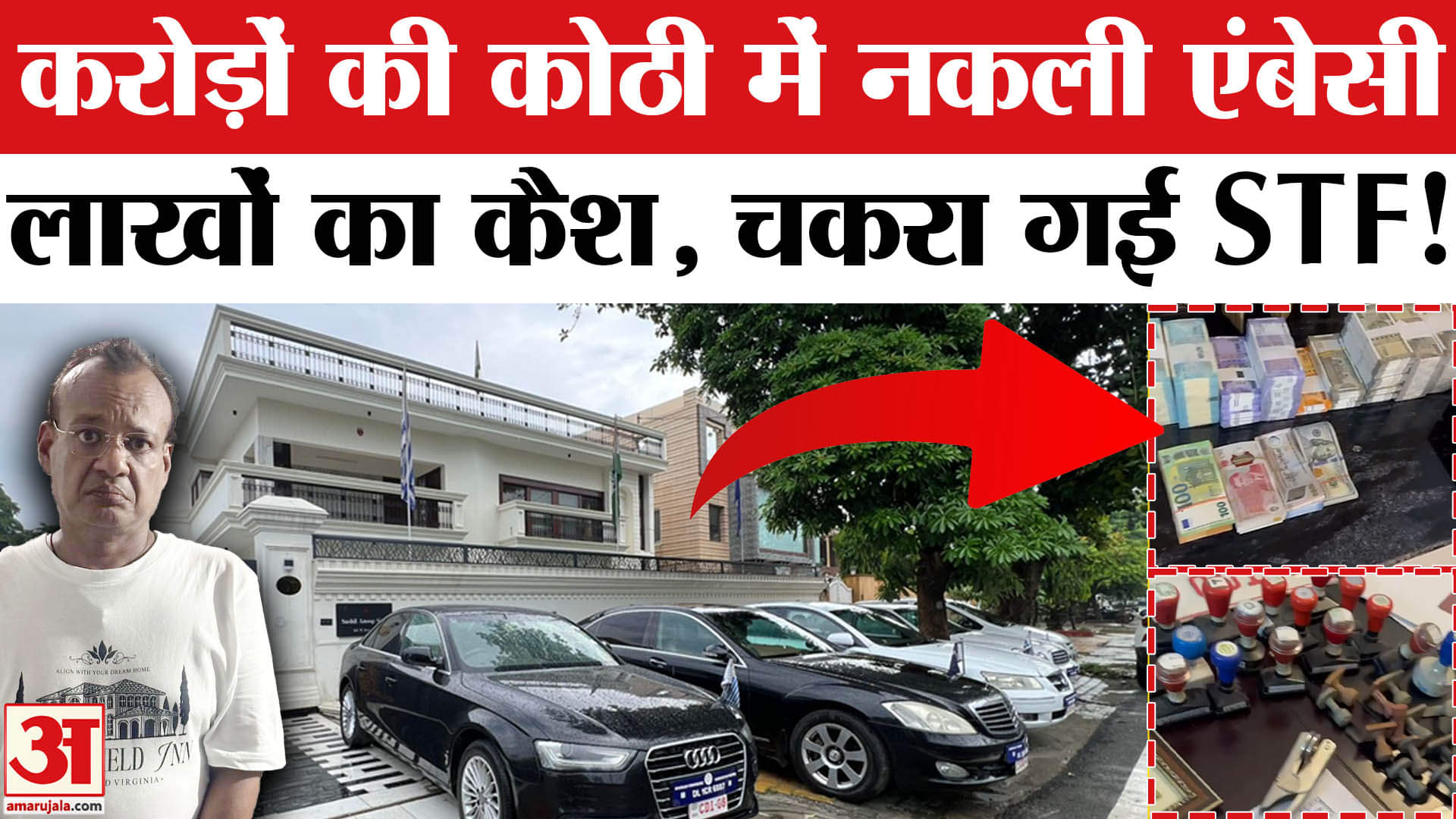 गाजियाबाद