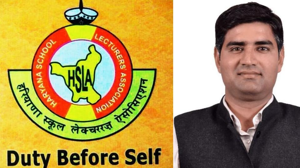 State executive of Haryana School Lecturer Association formed Dr. Tarsem Kaushik state general secretary