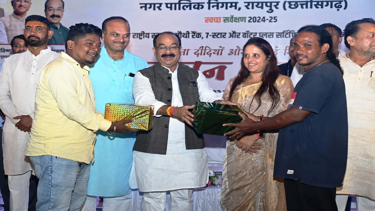 Raipur Municipal Corporation honored 25 sanitation inspectors, 144 Swachhta Didi and 52 Safai Mitras