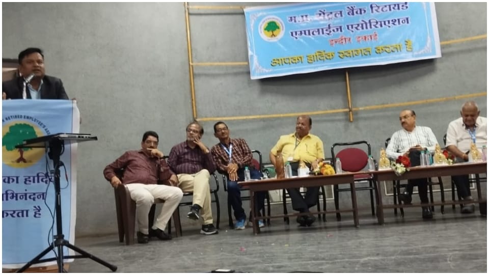 Indore News: reunion ceremony of MP Central Bank Retired Employees Association concluded
