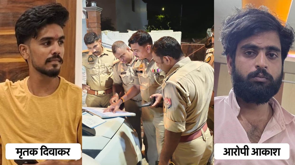Lucknow Murder Hotel employee shot dead in Lucknow Property dealer kills his female friend See Photos