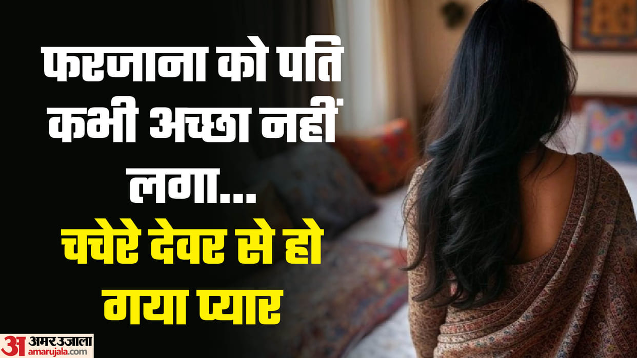 Woman kills husband for not satisfying her in Delhi