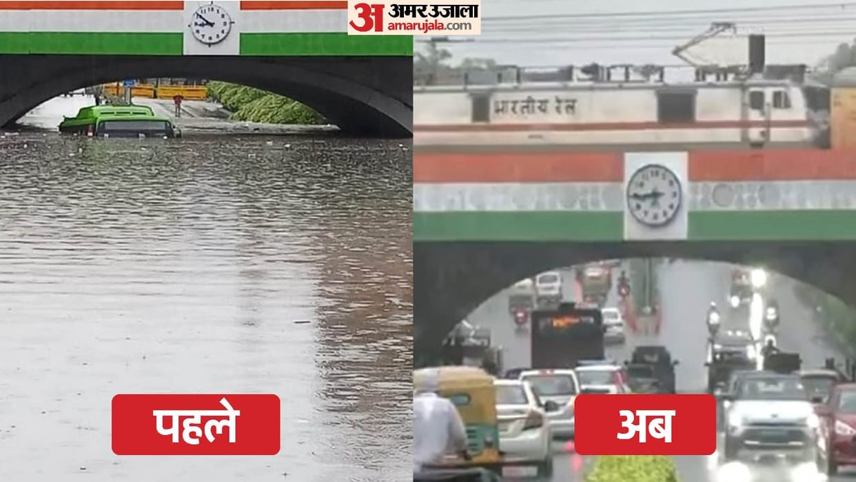 There was no waterlogging in Minto Bridge underpass due to rain in Delhi