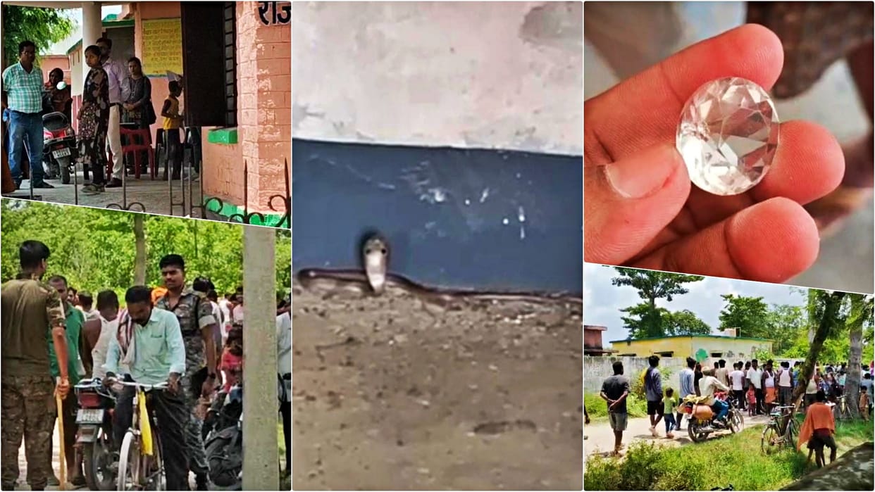 Muzaffarpur News: Nagamani found in govt school Teacher took it home Police arrived after villagers got angry
