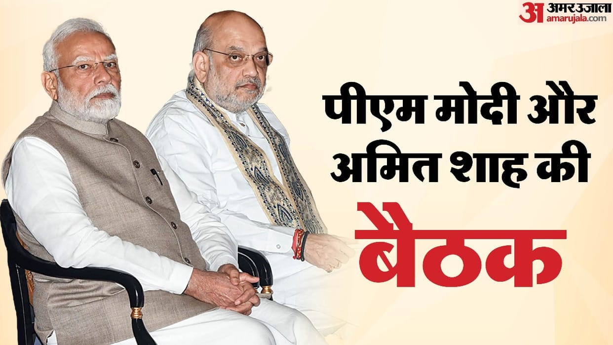 Parliament PM Modi Amit Shah Meeting hindi Updates Maldives and UK visit of Prime Minister