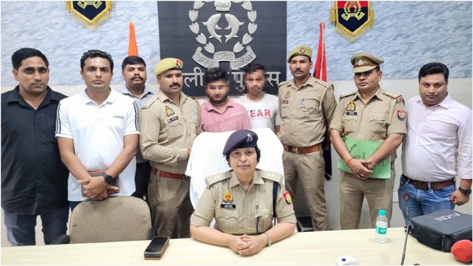 Cyber fraud in three states including UP in the name of selling hardware