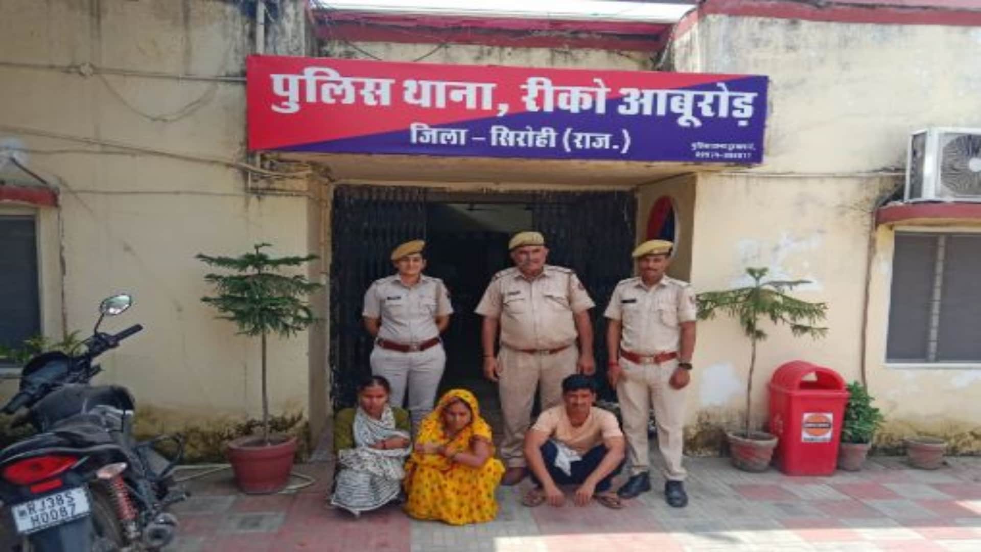 अपने दो साथियों के साथ पुलिस की गिरफ्त में लुटेरी दुल्हन