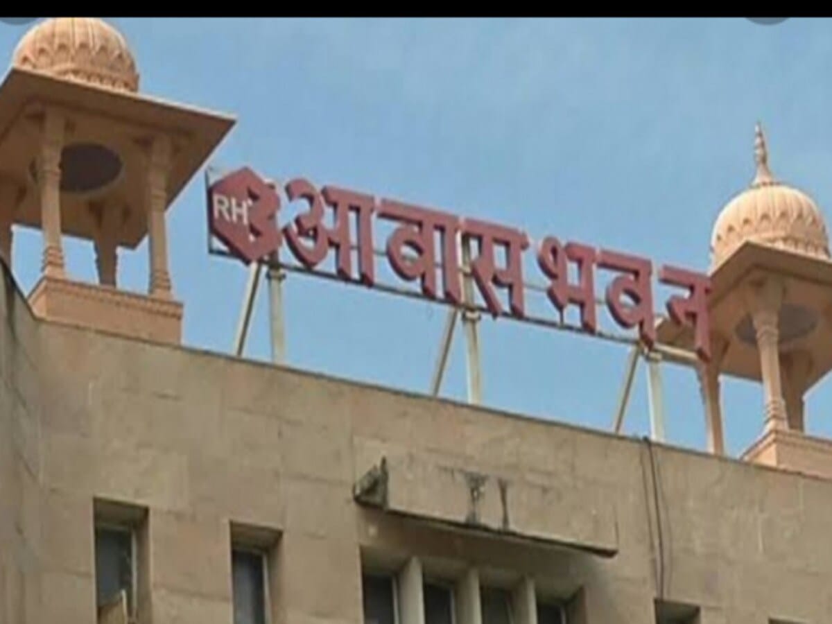 राजस्थान हाउसिंग बोर्ड