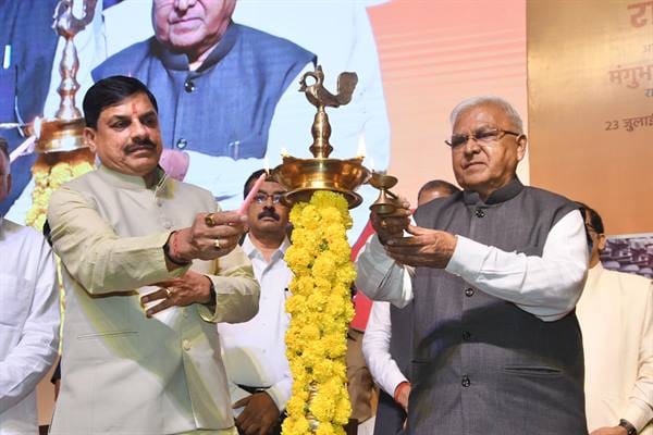 MP News: Chief Minister says skill is currency, new fisheries and animal husbandry courses to be launched for