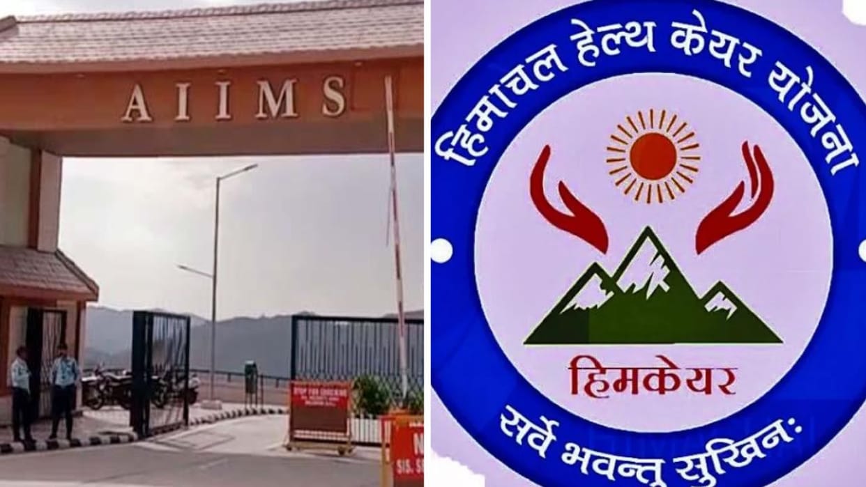 Himachal Due to Himcare not paying its dues AIIMS Bilaspur is in a fix and knee replacement surgery is stalled