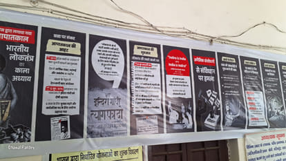 Congress workers angry over putting up posters related to emergency in tehsil, staged protest