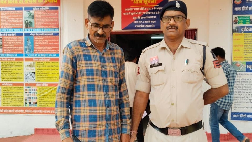 Police arrested accused who cheated crores of rupees in Janjgir Champa
