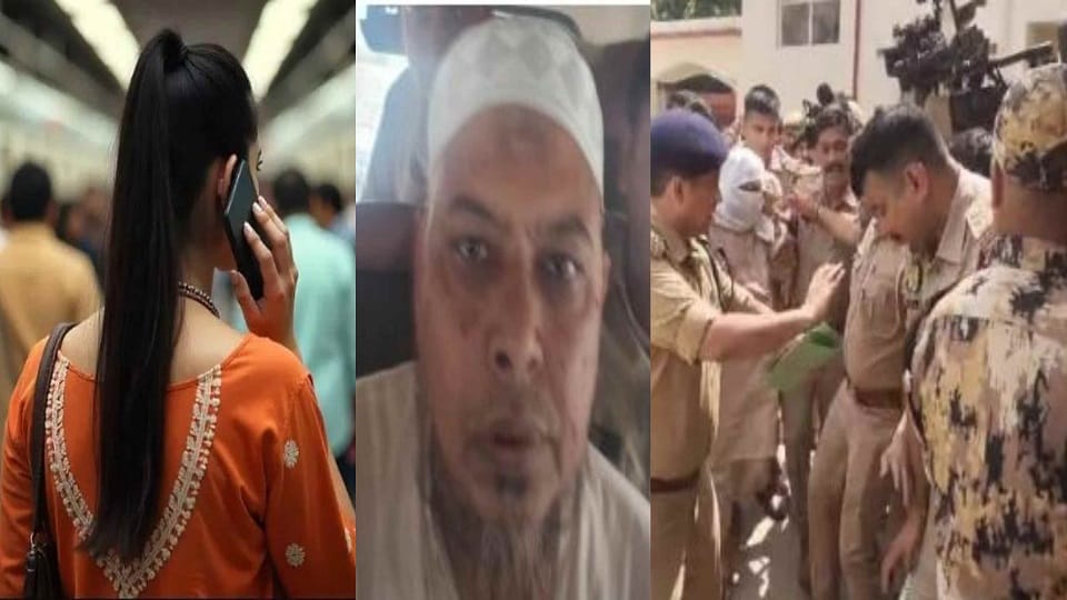 UP Conversion Case NEET and engineering students in contact with conversion gang Rehman used to brainwash them