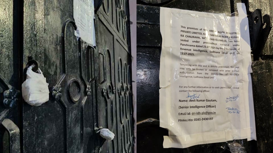 Moradabad: DRI team seals office of private company, talk of Rs 600 crore scam