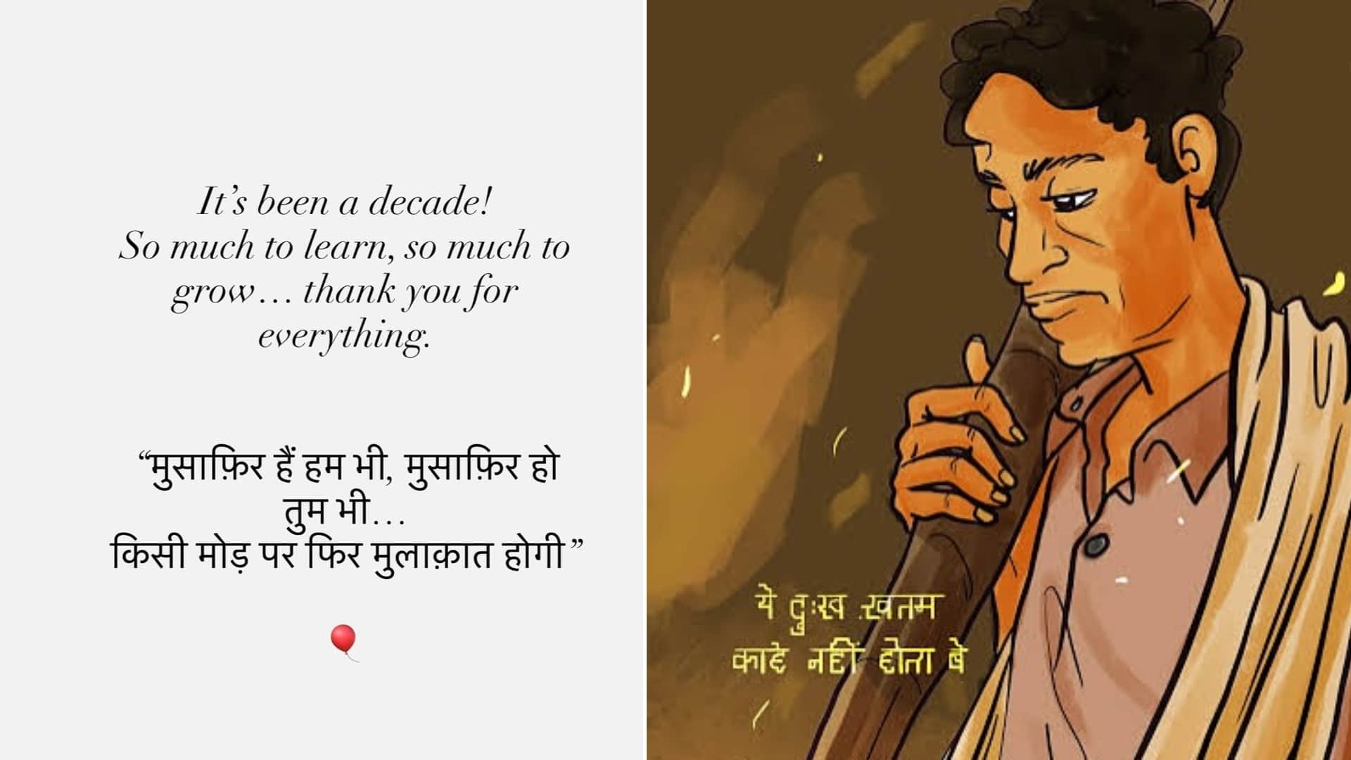 Vicky Kaushal Celebrates 10 Years Of Masaan Shares BTS Pics says thank you for everything