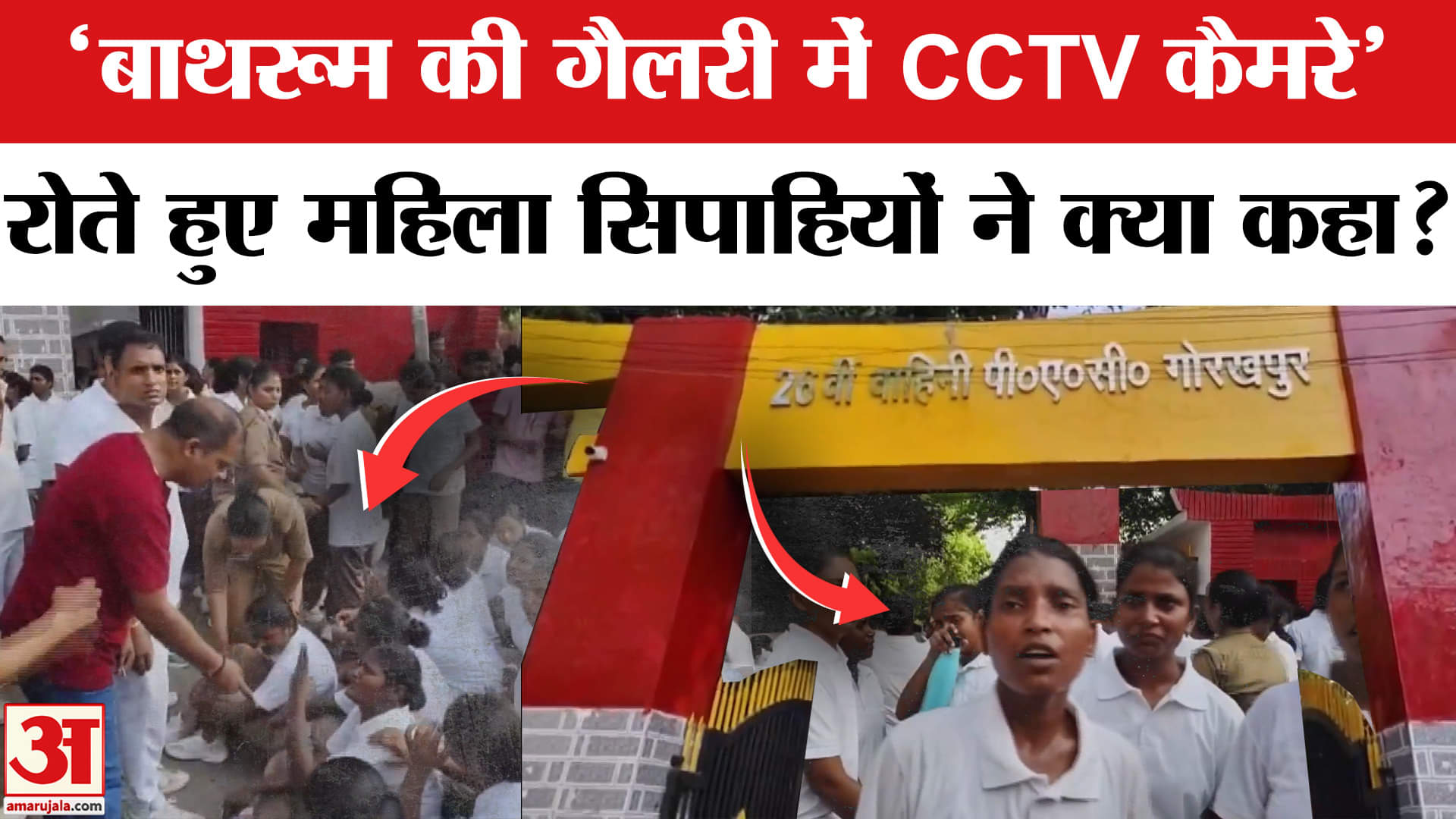 गोरखपुर न्यूज