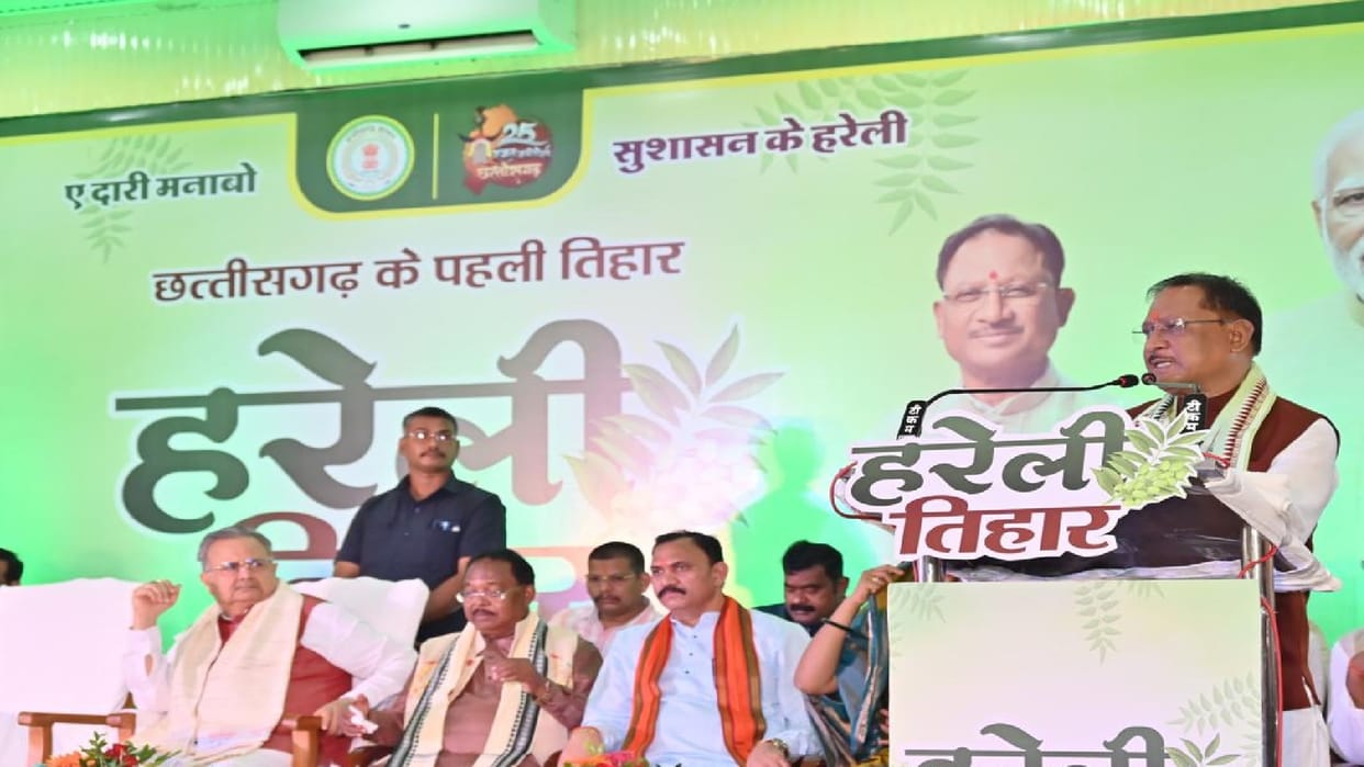 CM vishnu deo Sai said- From Bastar to Surguja, everyone has their own style of celebrating Hareli